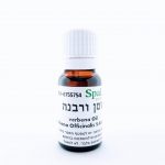 שמן אתרי ורבנה לואיזה
